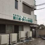 新川崎・学の保育園-413x550